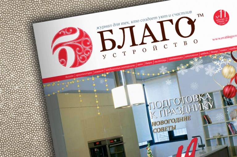 Russian Magazine Era Blago